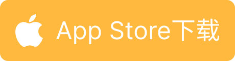 App Store下载